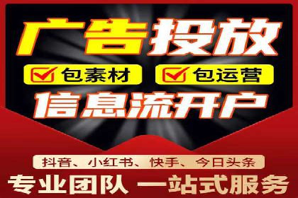 百度广告推广案例：提升企业竞争力