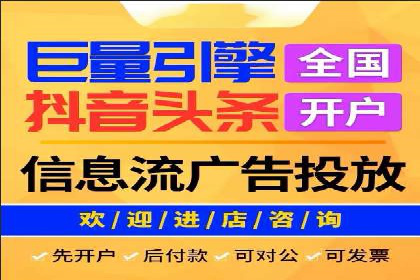 不同行业推广开户费用案例分析